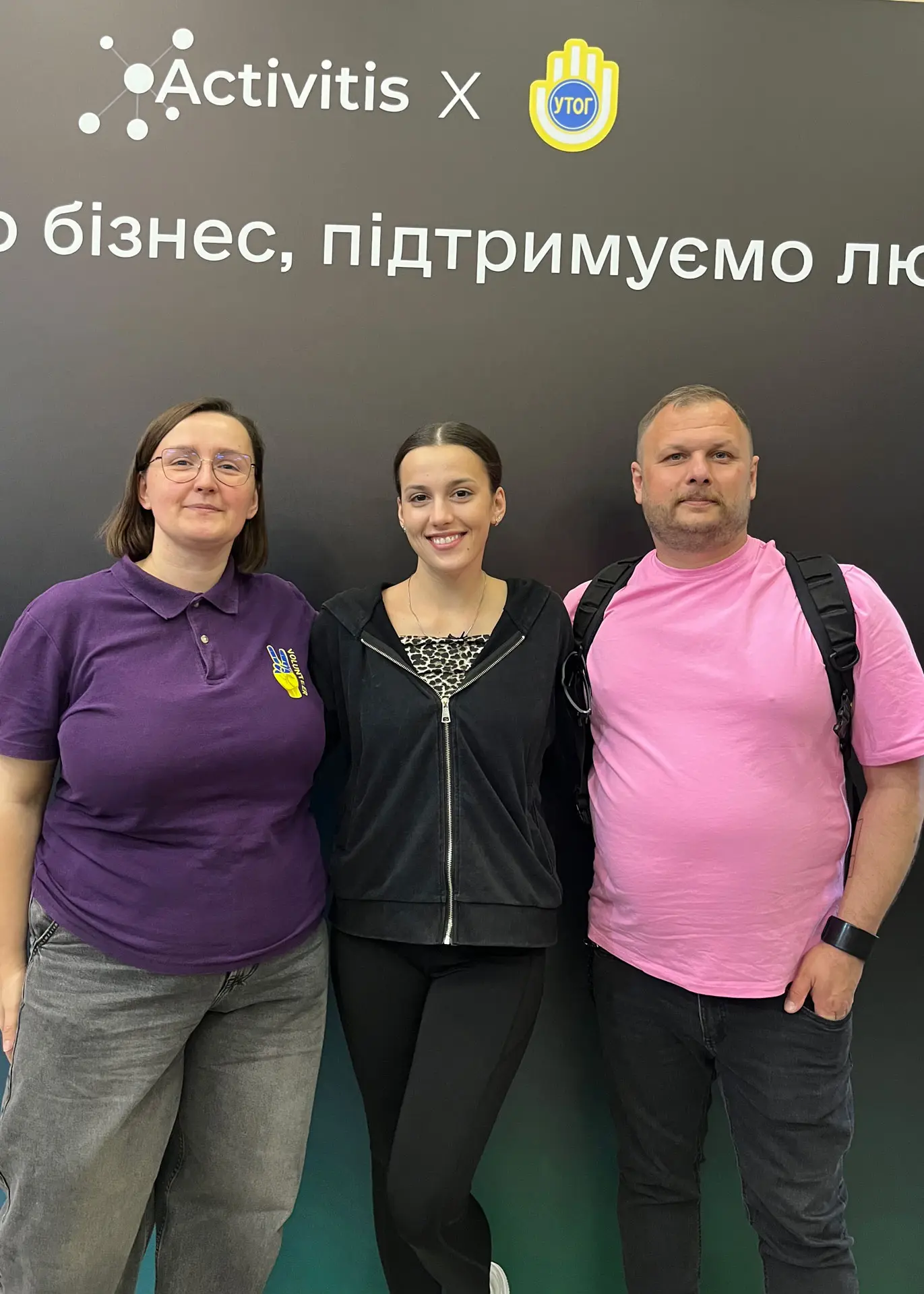 Ми — це надія УТОГ!