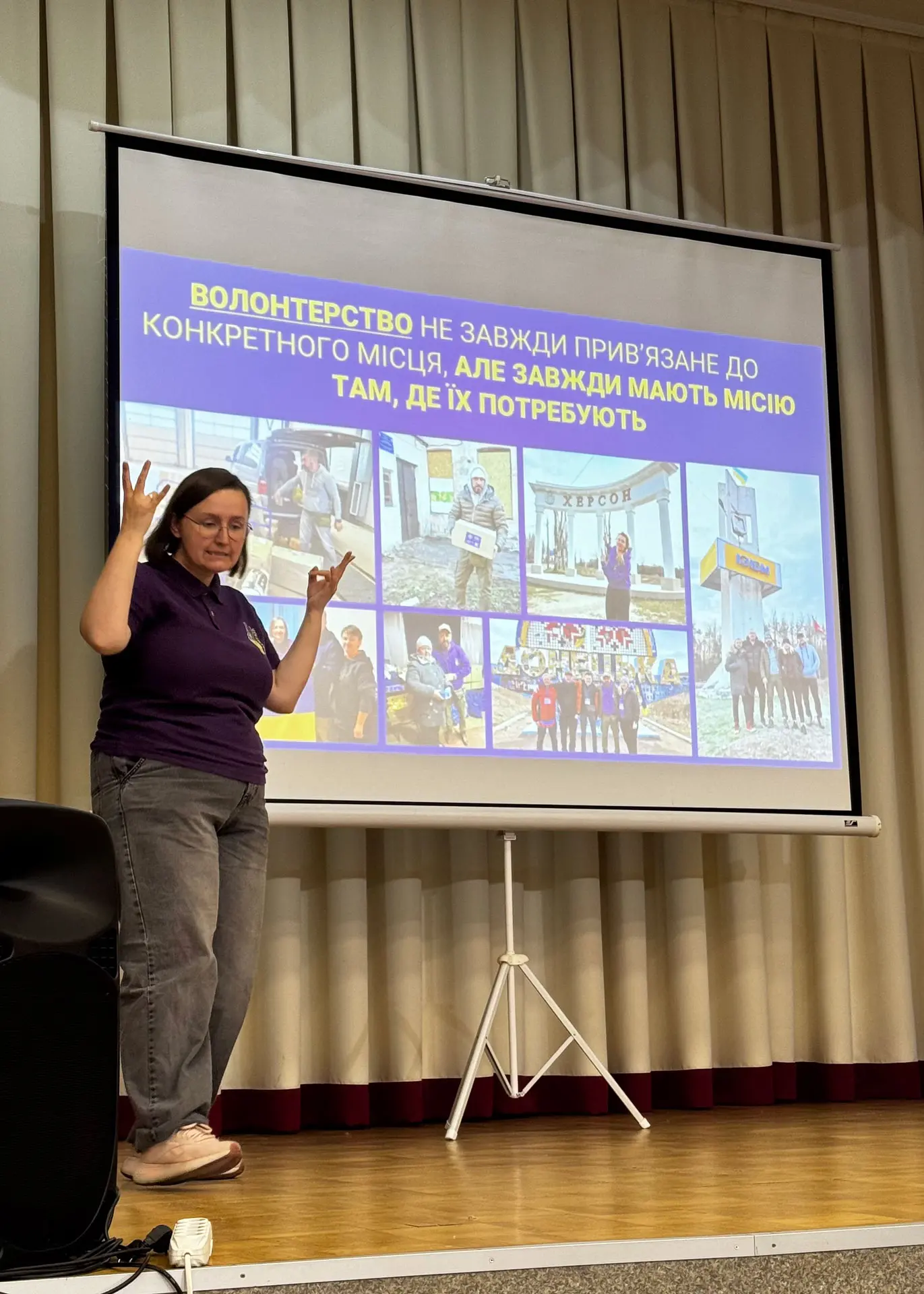 волонтерка Леоніла