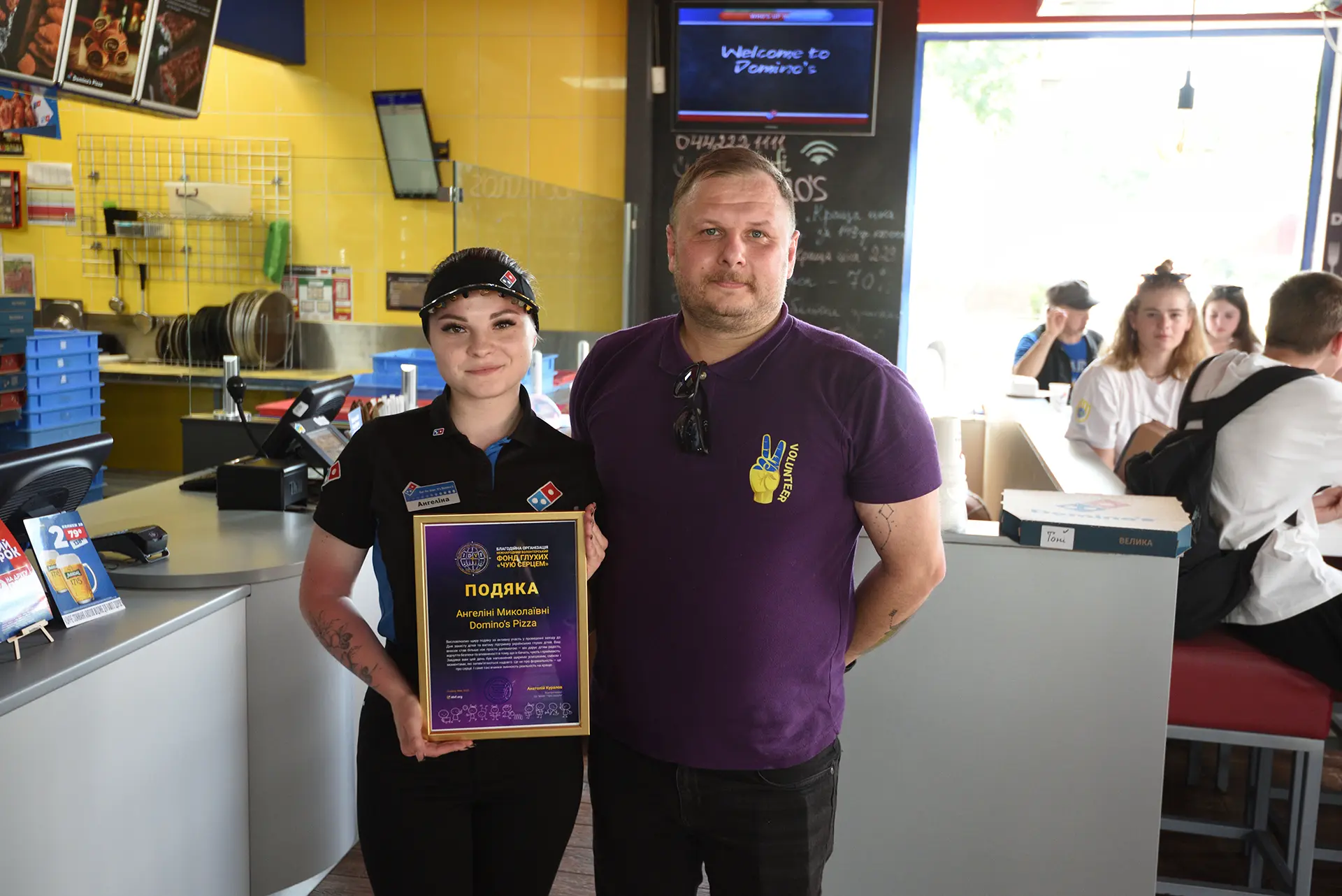 Подяка Domino’s за підтримку глухих дітей