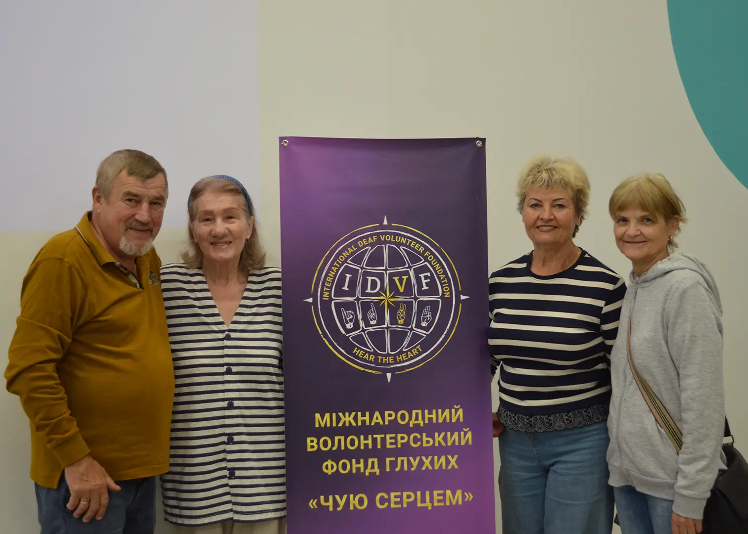 Комфорт та здоров’я