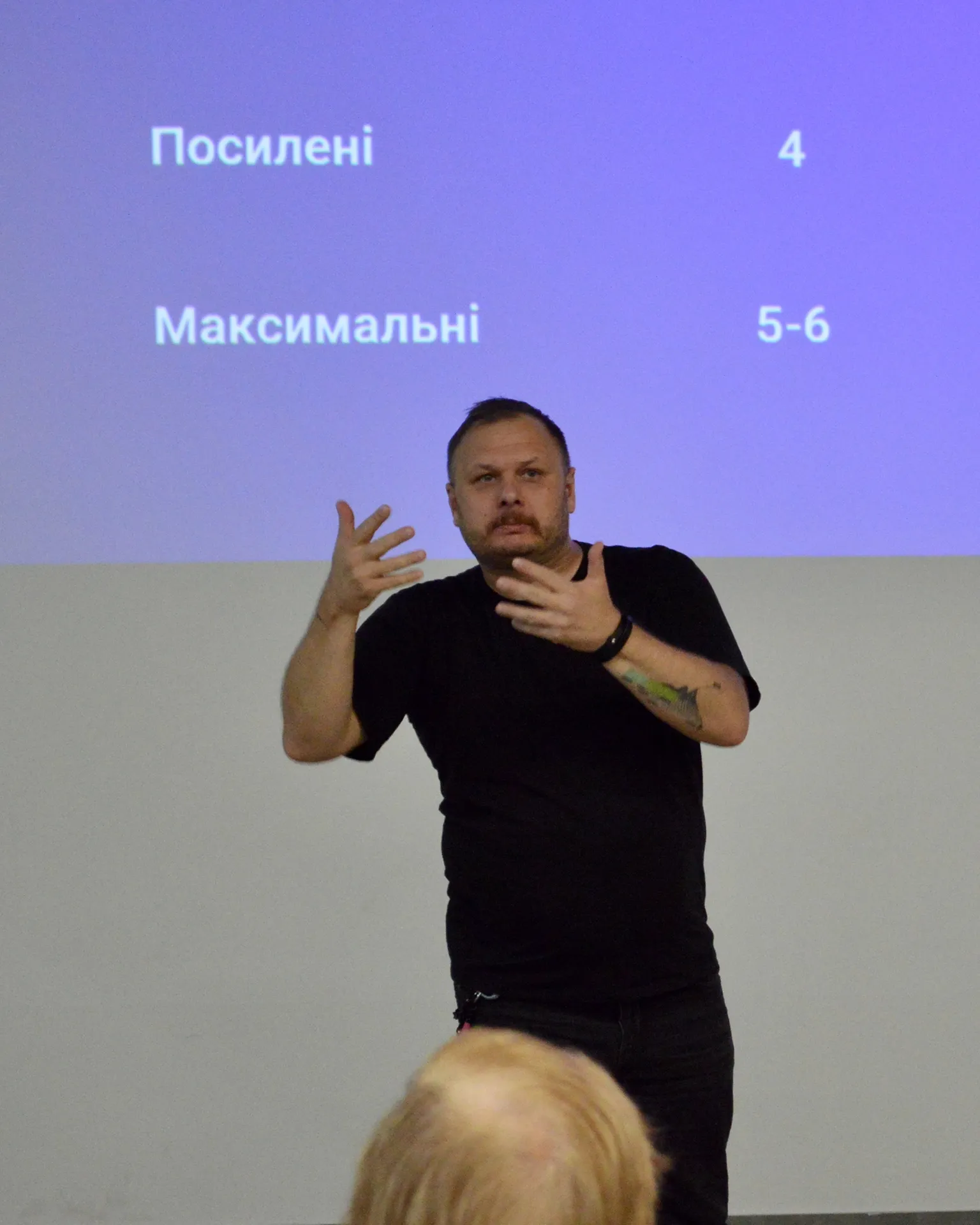 Комфорт та здоров’я