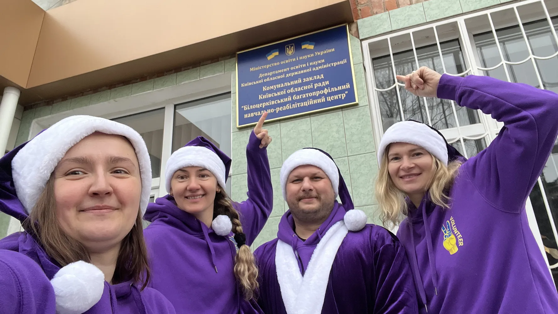 Благодійне Різдво у Білій Церкві