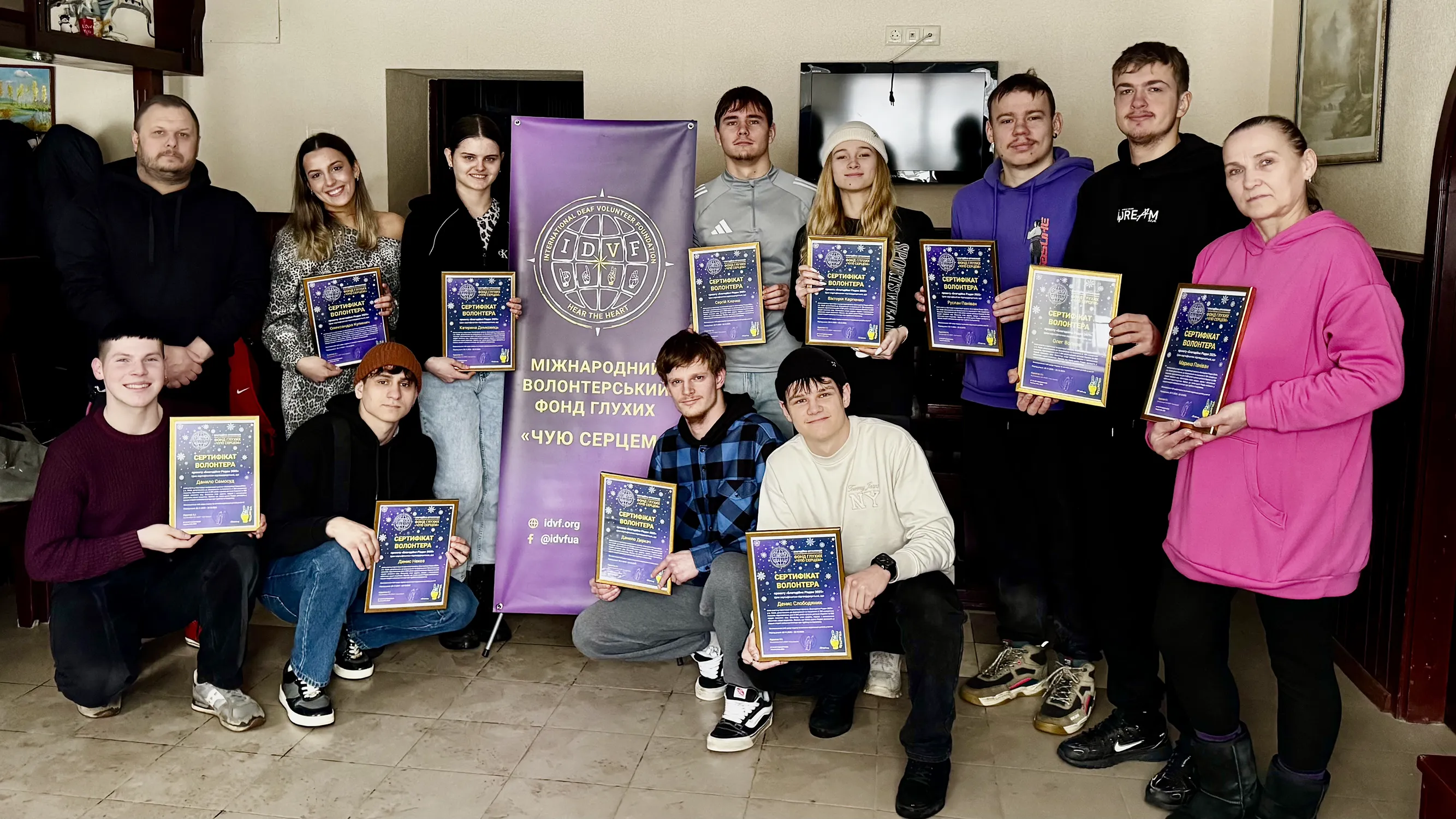 Вручення сертифікатів волонтера