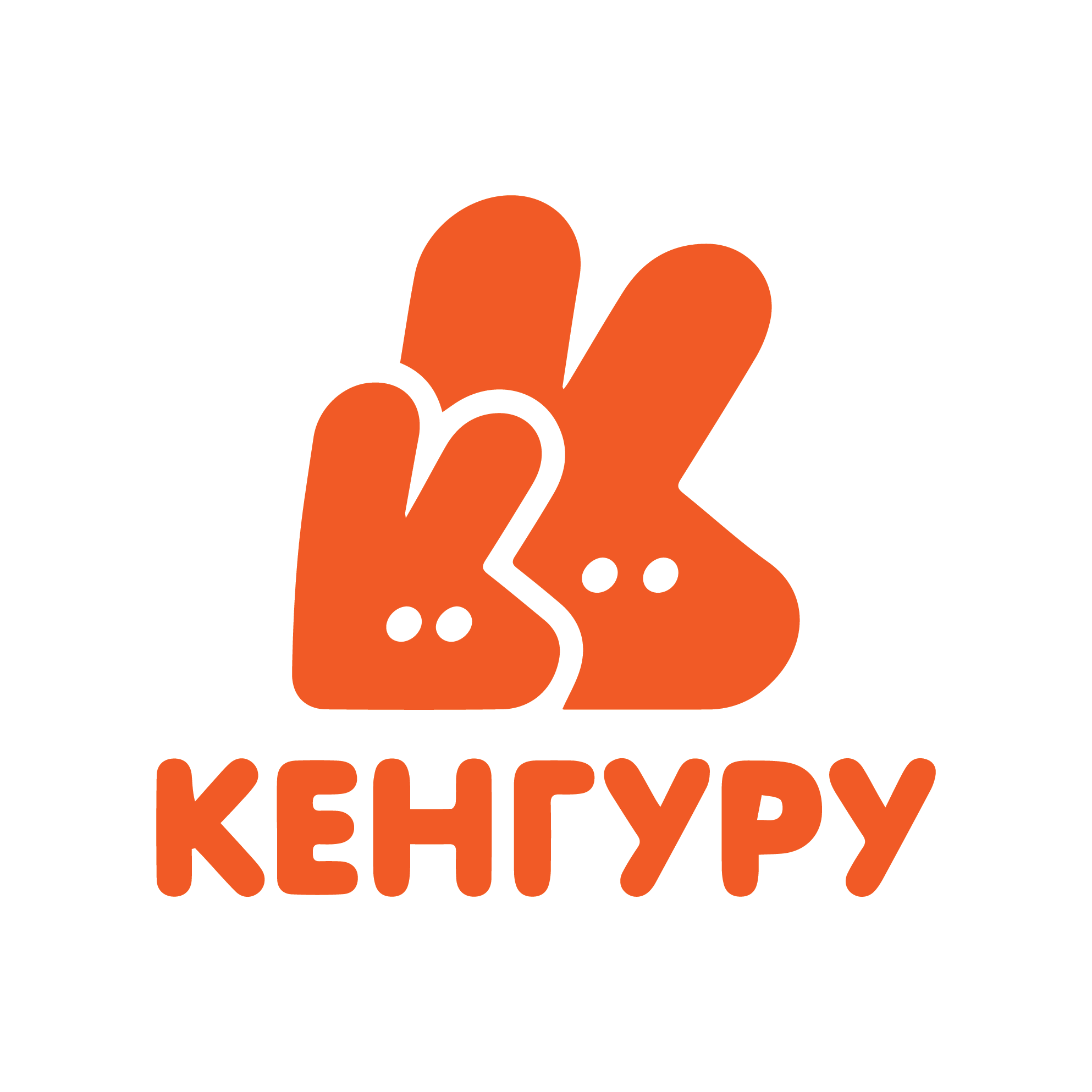 Kenguru logo